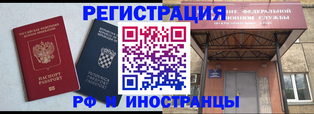 прописка поиск в Тихвине