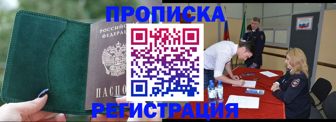 регистрация для школы в Тихвине